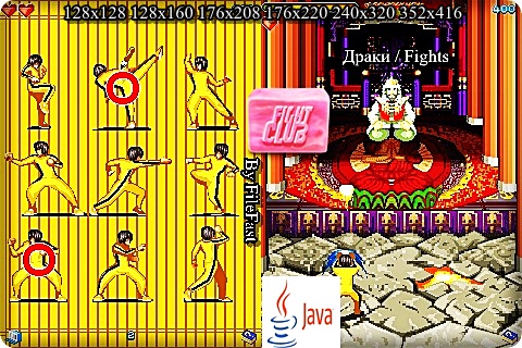 Скачать Kung Fu Master Class / Мастер класс по Кунг-фу бесплатно без